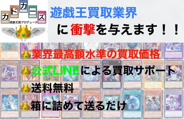 カドカーズ